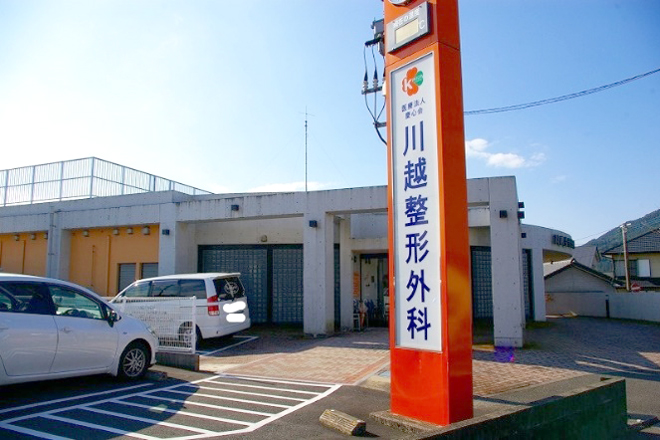 院長挨拶