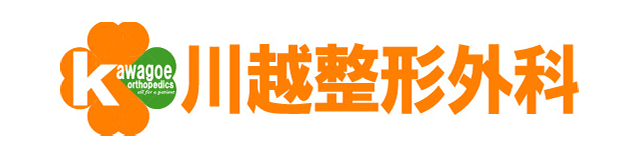 医療法人慶心会 川越整形外科【宮崎県日南市】 
